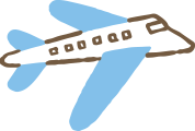 飛行機でお越しの場合