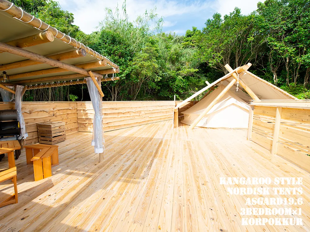 コロボックルの施設